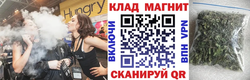 Где найти наркотики Гороховец СОЛЬ КОКАИН Гашиш Марихуана