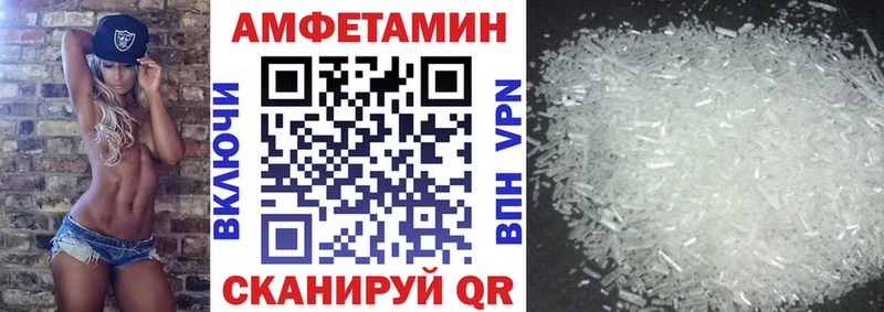 закладки  Гороховец  Амфетамин VHQ 