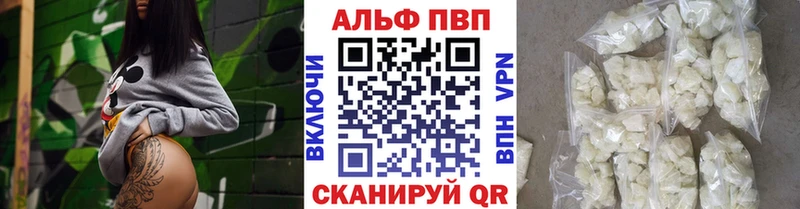 купить  цена  Гороховец  Alfa_PVP СК 