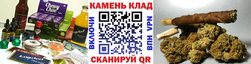 наркота  Гороховец  Еда ТГК конопля 