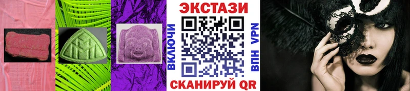 Экстази MDMA  Гороховец 
