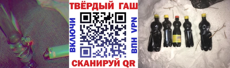ГАШ ice o lator  где можно купить   Гороховец 
