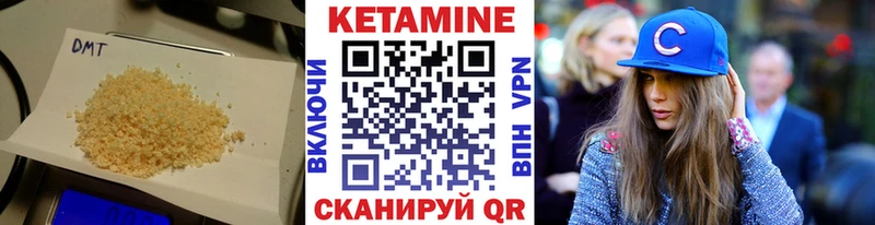 KRAKEN ТОР  дарнет шоп  Гороховец  КЕТАМИН VHQ 