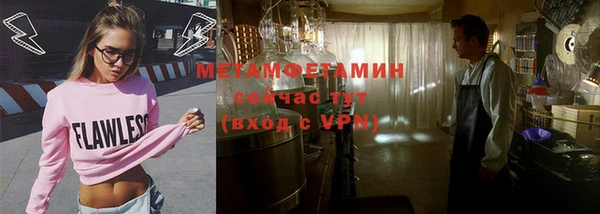 скорость Беслан