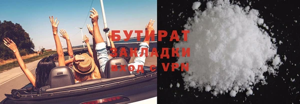 МДМА Белокуриха
