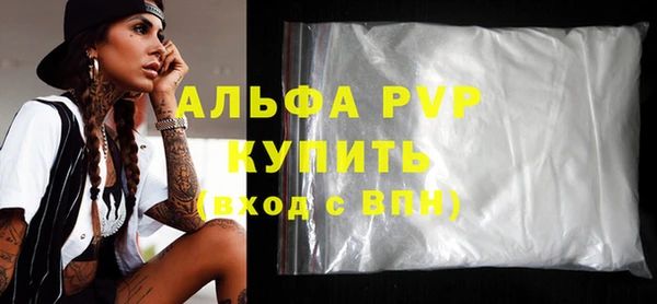 МДМА Белокуриха