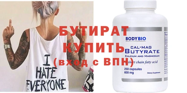 скорость Беслан