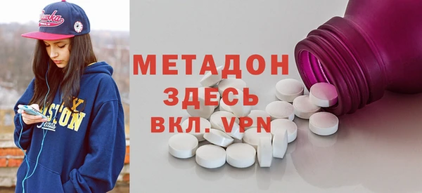 гидропоника Богородицк