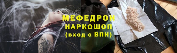 прущий лед Билибино