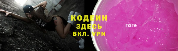 гашишное масло Баксан