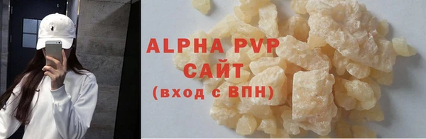 винт Богородск