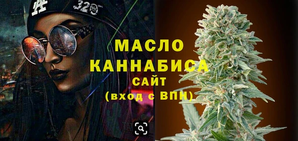 винт Богородск