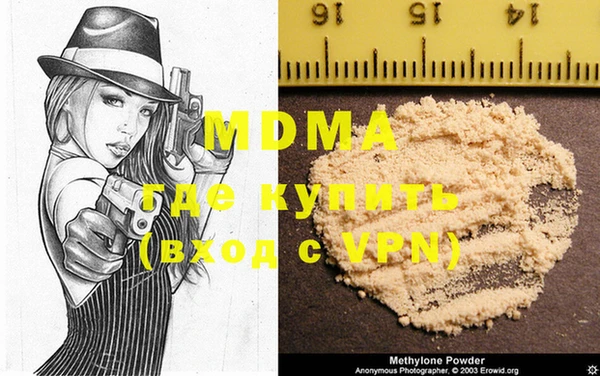 гидропоника Богородицк