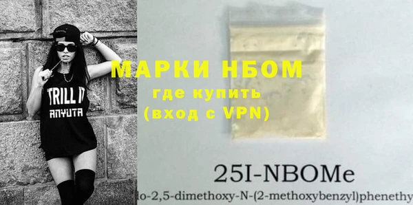 крисы Бикин