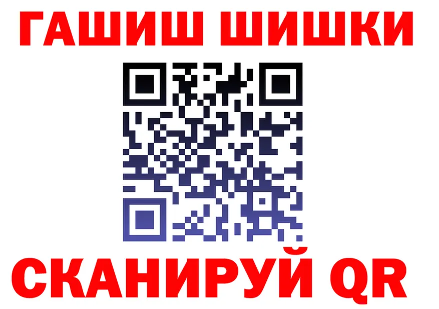 ГАШ хэш зеркало маркетплейс гидра Гороховец