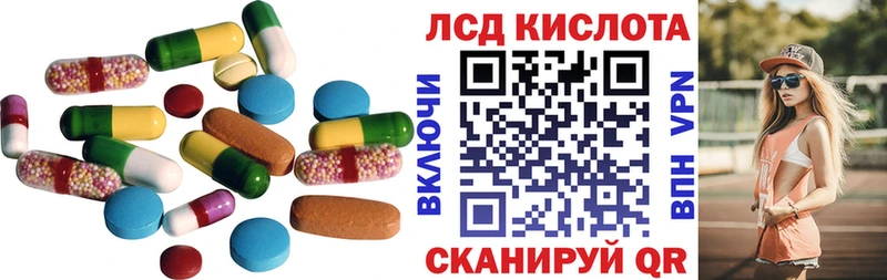 ЛСД экстази кислота  купить  цена  Гороховец 