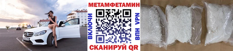 MEGA вход  где продают наркотики  Гороховец  МЕТАМФЕТАМИН Декстрометамфетамин 99.9% 