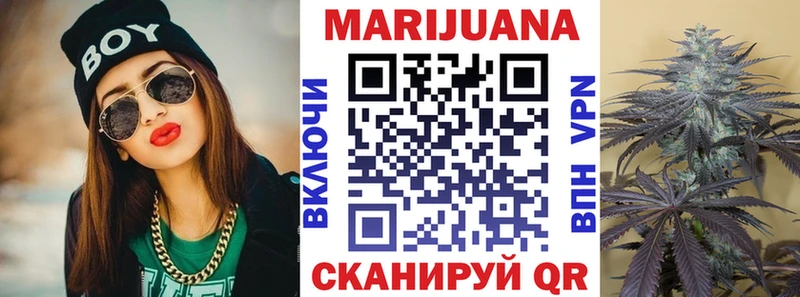 Шишки марихуана план  Гороховец 